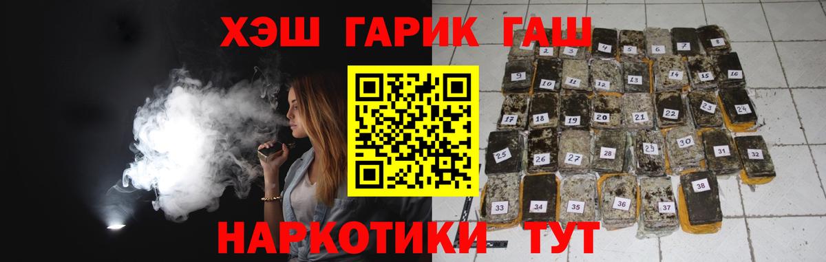 Гашиш AMNESIA HAZE Мценск