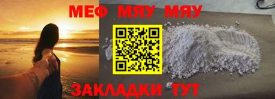 мдма Дубна