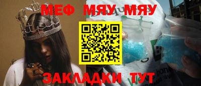 соль ск Донецк