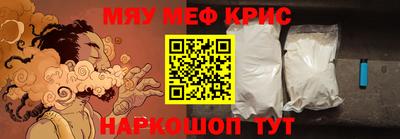 соль ск Донецк