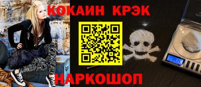 соль ск Донецк