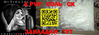 прущая мука Донской