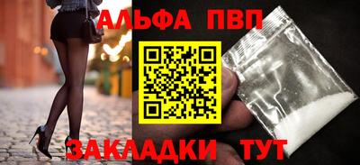 соль ск Донецк