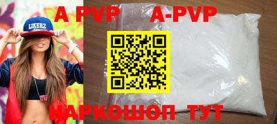 прущая мука Донской