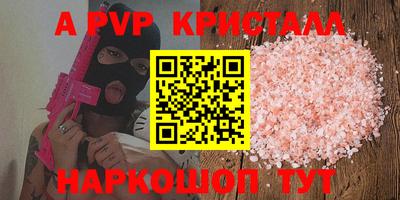 соль ск Донецк
