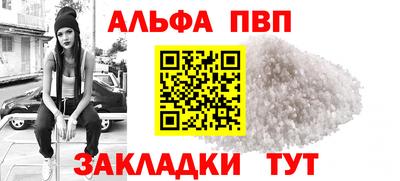 соль ск Донецк