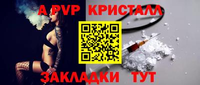 прущая мука Донской