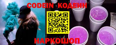 соль ск Донецк