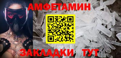 соль ск Донецк