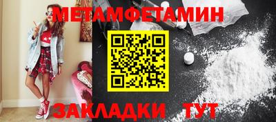 мдма Дубна