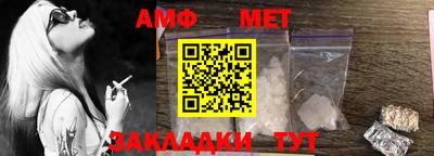 соль ск Донецк