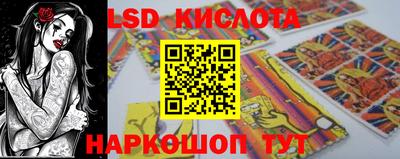 соль ск Донецк