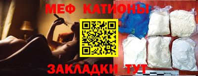 соль ск Донецк