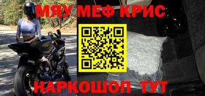 прущая мука Донской
