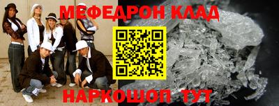 прущая мука Донской