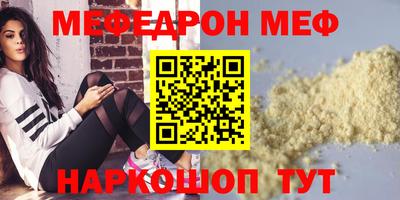 мдма Дубна