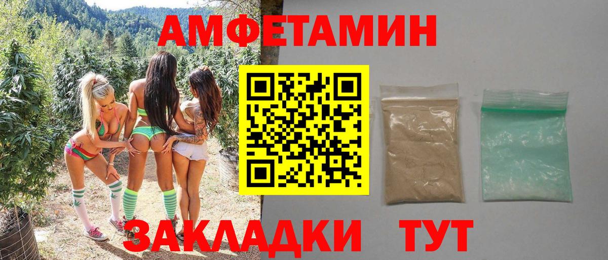 Первитин мет Мценск