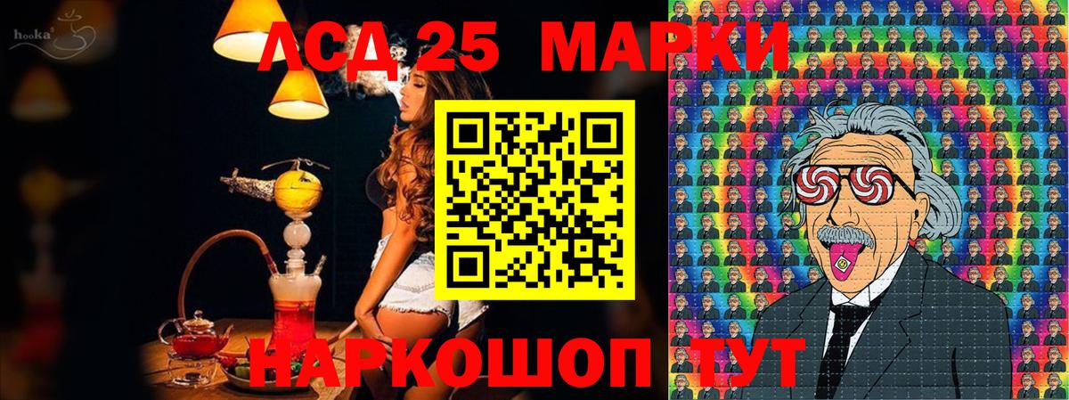 Марки N-bome 1,8мг  Марки N-bome 1,8мг  Марки N-bome  Вход с VPN  Мценск 