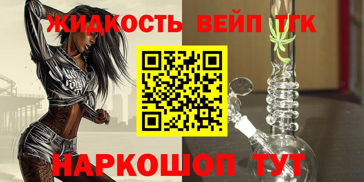 Псилоцибиновые грибы Мценск