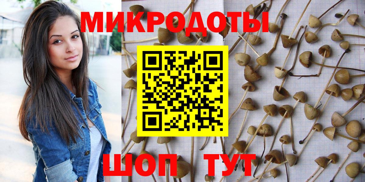 NBOMe  Меф  МАРИХУАНА  Мценск  Вход с VPN  Гашиш  МДМА  Мефедрон  