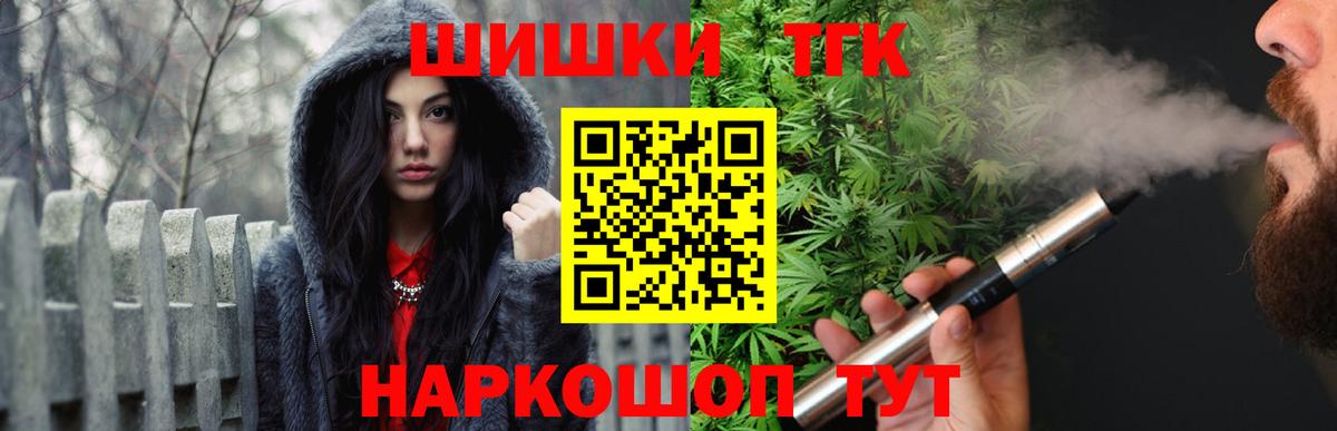 Шишки марихуана OG Kush Мценск